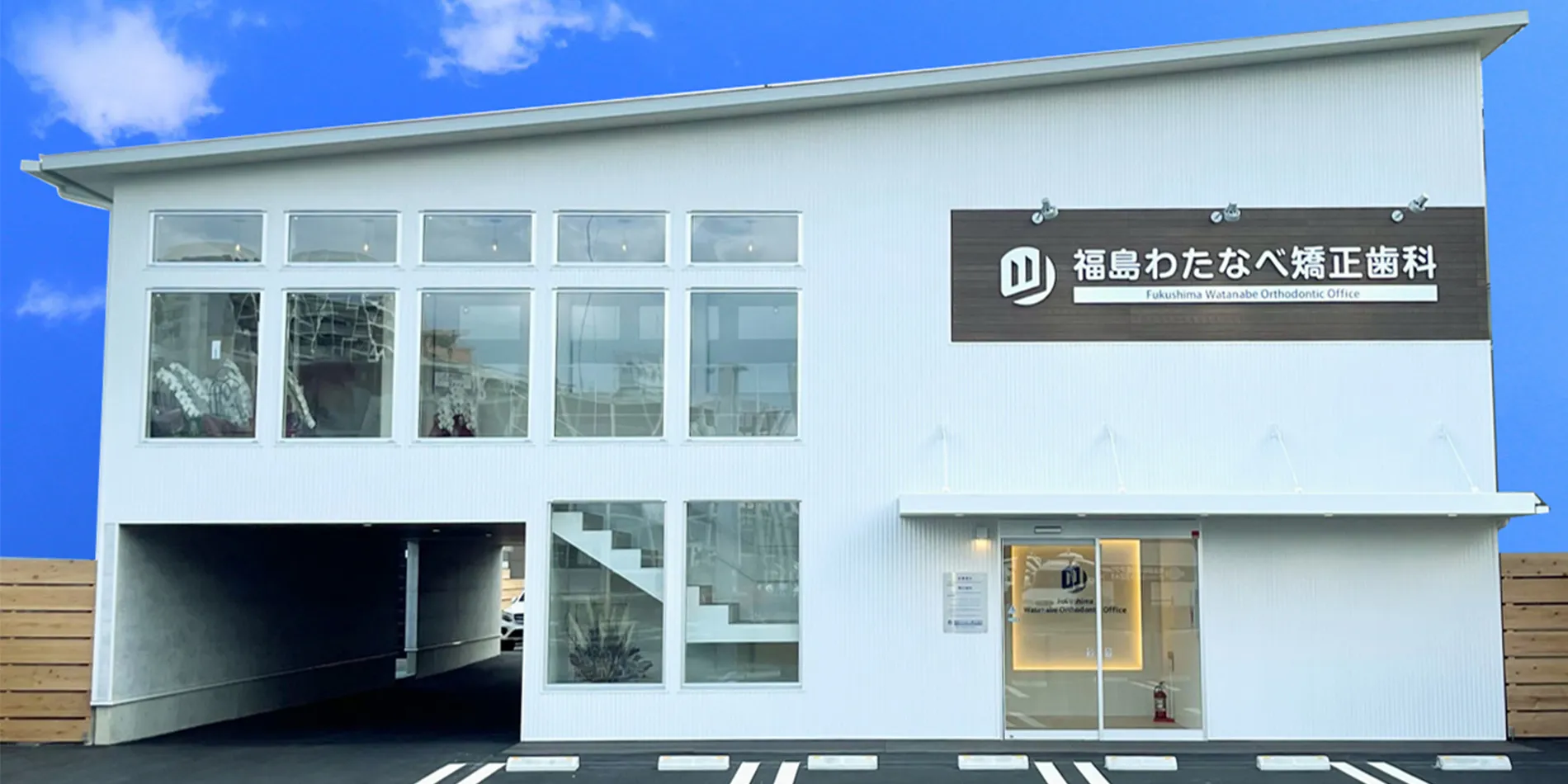 インフォメーション