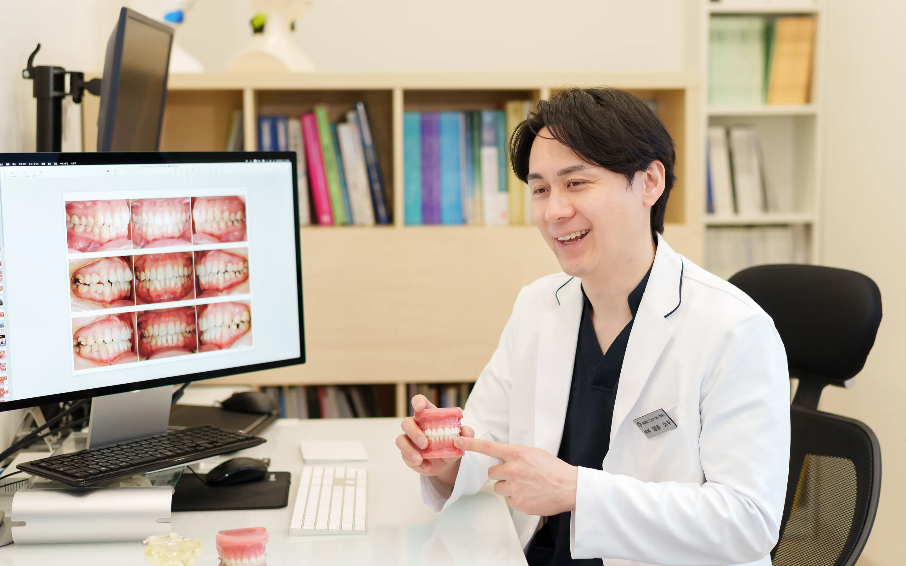 矯正歯科の専門医院として治療をご提供します。